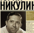Читая кино: 5 книг о российском кинематографе - Библиотека иностранной литературы