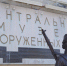 Показ документального фильма можно будет посетить в ЦМВС РФ. Фото: Денис Кондратьев,  Вечерняя Москва - Мещанский район