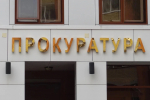 Лжеброкеры уговорили пенсионерку из Москвы продать квартиру ради прибыли