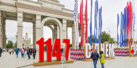 Сергей Собянин: более 130 мероприятий пройдет в Москве ко Дню города - M24.Ru