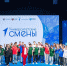 НИТУ МИСИС принял школьников из Херсонской области в рамках проекта «Университетские смены» - МИСиС