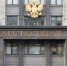 "Известия": Госдума обсудит поправки о закреплении авторских прав на произведения ИИ - M24.Ru