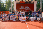Команда Интерсовета Тимирязевки – победитель Летнего кубка АССК России