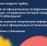 Замоскворецкая межрайонная прокуратура города Москвы информирует население: - Администрация района Замоскворечье