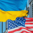 США отправляют Украине вооружения для более глубоких ударов по РФ - M24.Ru