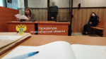 Устроивший серию вооруженных ограблений банков арестован в Новосибирске