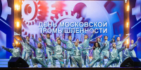 Сергей Собянин объявил октябрь 2025 года месяцем московской промышленности - Правительство Москвы