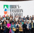 За три года BRICS+ Fashion Summit объединил представителей 109 стран - Правительство Москвы