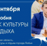 Федерация шахмат Московской области приглашает на Кубок Сергея Карякина - Федерация шахмат