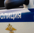 Shot: Найдено авто пропавшей на Кубани «женщины-дюймовочки» - ИА Общественная служба новостей