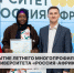 «Россия-Африка»: учеба завершена, а впечатления остались! - РГУ им. А.Н. Косыгина