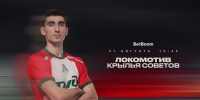 «Локомотив» – «Крылья Советов». День домашнего матча - ФК Локомотив
