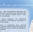 С Днем ветеринарного работника! - МГАВМиБ им. К.И. Скрябина