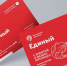 Тематический билет "Единый" выпущен ко Дню ветеринарного работника - M24.Ru
