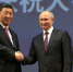 31 августа в китайском Тяньцзине начинает работу саммит ШОС с участием Путина - Моссовет