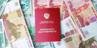 Разница в размере пенсий в регионах России составила 22,2 тыс рублей - M24.Ru