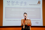 Жаннетта Ермолаева