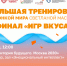 Ждем вас! - НИИ организации здравоохранения и медицинского менеджмента