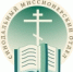 По благословению Святейшего Патриарха Кирилла в федеральных округах России создается сеть центров апологетической миссии - Московский Патриархат РПЦ