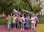 В районе Арбат состоялось празднование Дня Государственного флага Российской Федерации