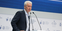 Собянин рассказал о проекте «Сделано в Москве» - Вечерняя Москва