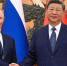 Путин и Си Цзиньпин проводят переговоры в Пекине - M24.Ru