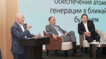 Форум «Энергия будущего»: старт учебного года с дискуссии о зелёной энергетике