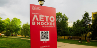 В сентябре в рамках проекта «Лето в Москве» турнир продолжится на флагманской площадке в ротонде на Тверском бульваре, а также на других площадках различных округов Москвы. Фото: архив, «Вечерняя Москва» - Москва.Центр