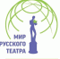 От режиссуры до пластики: что ждёт участников фестиваля «Мир русского ... - Москультура