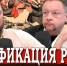 Первый секретарь МГК КПРФ Виктор Царихин выступил на радио «Аврора» - КПРФ