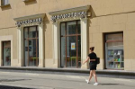 В честь Дня города состоится программа в  Светловке . Фото: Анна Быкова, «Вечерняя Москва»