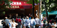 Синоптик Леус: На предстоящих выходных в Москве ожидается солнечная погода - ИА Общественная служба новостей