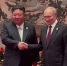 Переговоры Путина и Ким Чен Ына начались после торжественного приема в Пекине - Вечерняя Москва