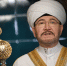 День рождения Пророка Мухаммада - Совет муфтиев России