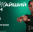 Анонс 12 тура ЮФЛ-девушки до 18 лет - ФК Локомотив