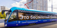 Движение беспилотного трамвая с пассажирами запустили в Москве - MSKNovosti.Ru