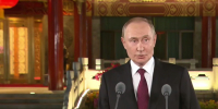 Владимир Путин предложил Владимиру Зеленскому приехать в Москву - Говорит Москва