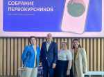 В РЭУ открылась программа для выпускников предпринимательских классов