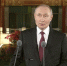 Путин заявил, что однополярный мир должен перестать существовать - M24.Ru