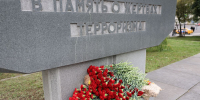 Столичные парламентарии приняли участие в акциях памяти жертв террористических атак - Единая Россия
