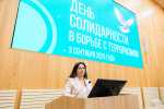 В Тимирязевке прошла встреча со студентами, посвященная Дню солидарности в борьбе с терроризмом