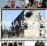 В Хамовниках открылась выставка, посвященная Дню солидарности в борьбе с терроризмом - Район Хамовники