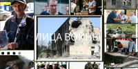 В Хамовниках открылась выставка, посвященная Дню солидарности в борьбе с терроризмом - Район Хамовники
