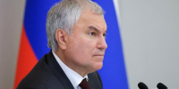 Председатель Государственной Думы Вячеслав Володин - Государственная Дума