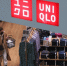 В Госдуме назвали условия для возвращения Uniqlo в Россию - Говорит Москва
