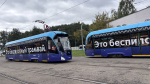 Дептранс подвел итоги первого дня работы полностью беспилотного трамвая в Москве