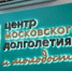Вернисаж выставки Галы Бонд состоится в ЦМД  Замоскворечье . Фото: Ксения Догонашева, «Вечерняя Москва» - Район Замоскворечье