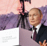 Экономика, сотрудничество и Украина: главное из заявлений Путина на ВЭФ - Вечерняя Москва