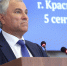 Председатель Государственной Думы Вячеслав Володин - Государственная Дума
