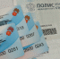 Важная информация для иногородних студентов: как переоформить полис ОМС - РГАУ-МСХА имени К.А. Тимирязева